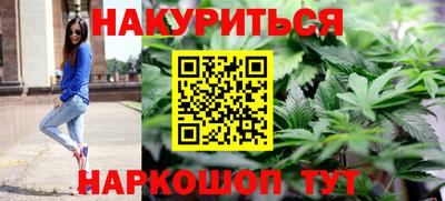 дистиллят марихуана Гагарин