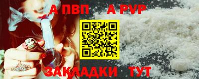 соль ск Гай