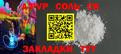 дистиллят марихуана Гагарин