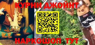 сатива Гатчина