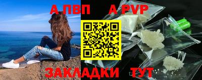 сатива Гатчина