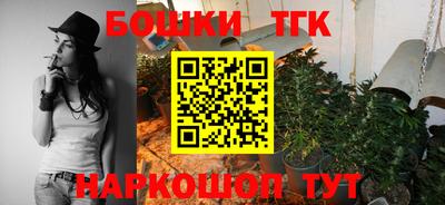 соль ск Гай