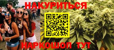 дистиллят марихуана Гагарин