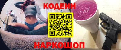 MESCALINE Гай