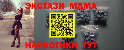 соль ск Гай