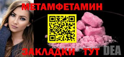 MESCALINE Гай