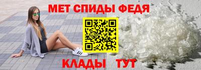 соль ск Гай