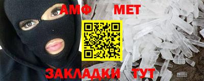 соль ск Гай