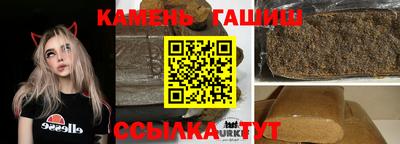 соль ск Гай