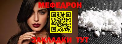 сатива Гатчина