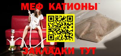мефедрон VHQ Гусев