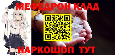 MESCALINE Гай