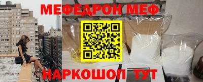 MESCALINE Гай