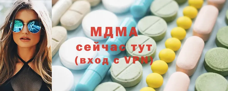 MDMA VHQ  OMG онион  Дубна 