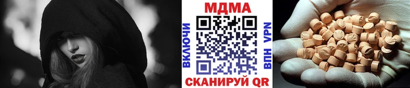 MDMA Molly  Дубна 