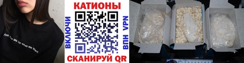 МЕФ 4 MMC  blacksprut ССЫЛКА  Дубна  хочу  