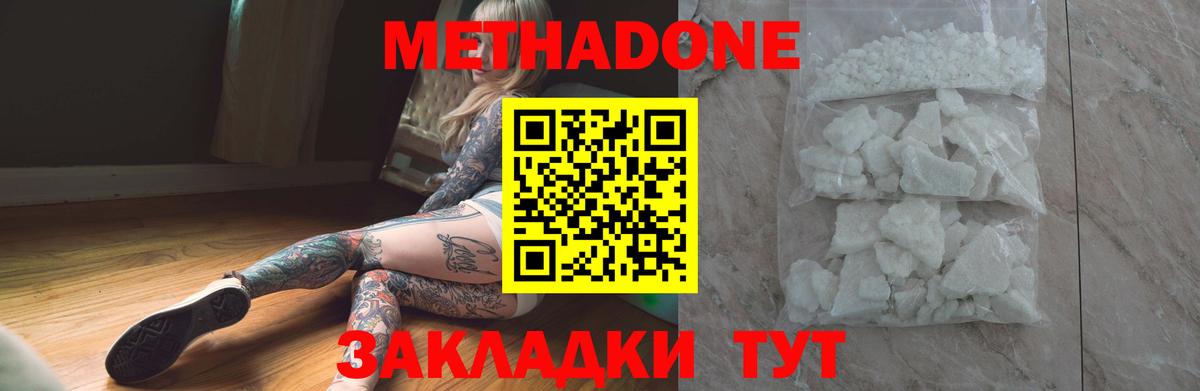 Гашиш Дубна