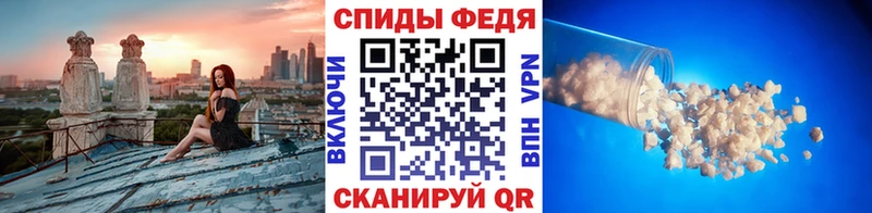 МЕТАМФЕТАМИН винт  Дубна 
