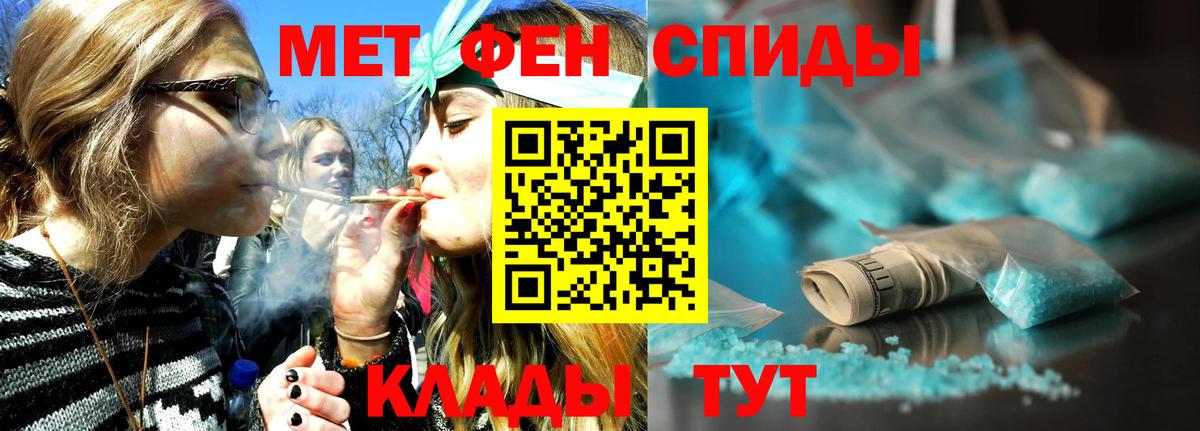 Первитин Methamphetamine Дубна