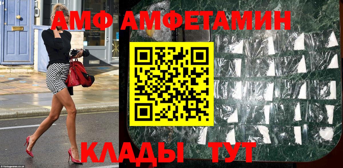 МЕТАМФЕТАМИН пудра  Вход с VPN  Дубна  МЕТАМФЕТАМИН пудра 