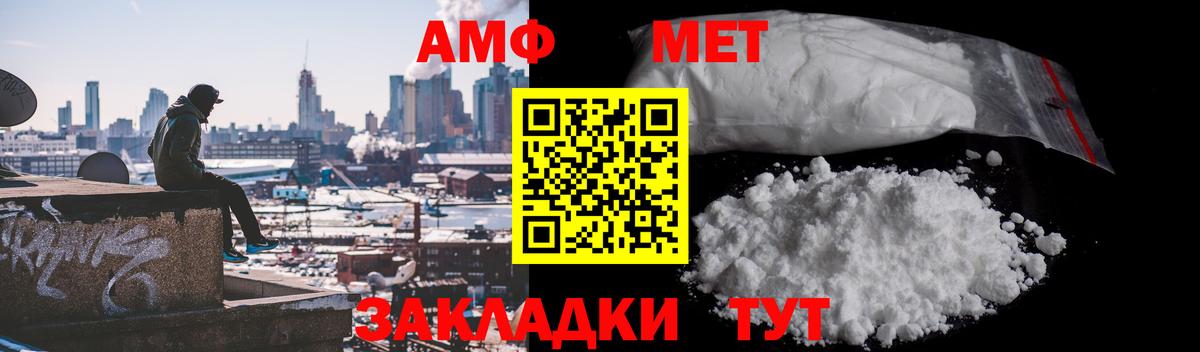 Метамфетамин Декстрометамфетамин 99.9% Дубна