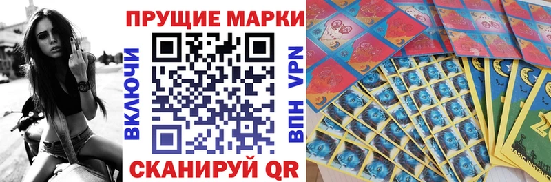 купить наркотик  Дубна  Наркотические марки 1,8мг 