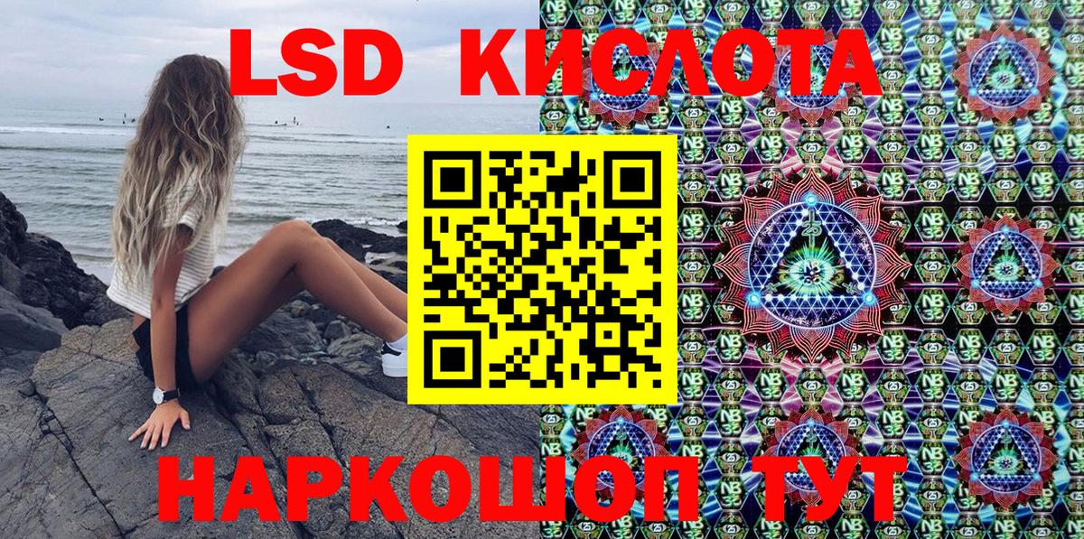 Наркотические марки 1,8мг Дубна