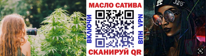 ТГК жижа  площадка как зайти  Дубна 