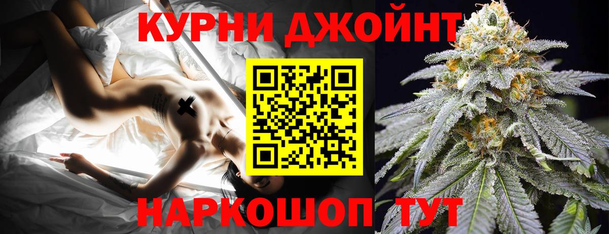 Шишки марихуана Ganja  Каннабис White Widow  Конопля сатива  Вход с VPN  Дубна  МАРИХУАНА LSD WEED 