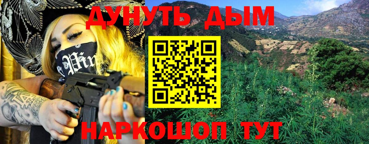 МАРИХУАНА AK-47  МАРИХУАНА Ganja  Бошки марихуана LSD WEED  Дубна 